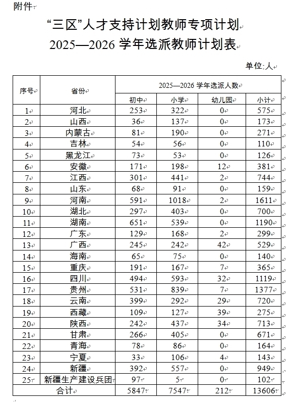 裁剪.jpg