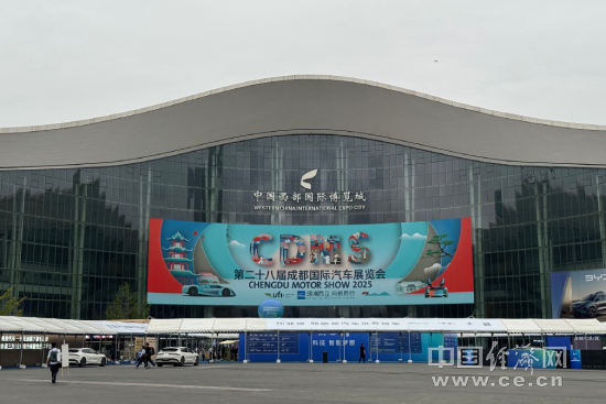 成都车展 (1).jpg