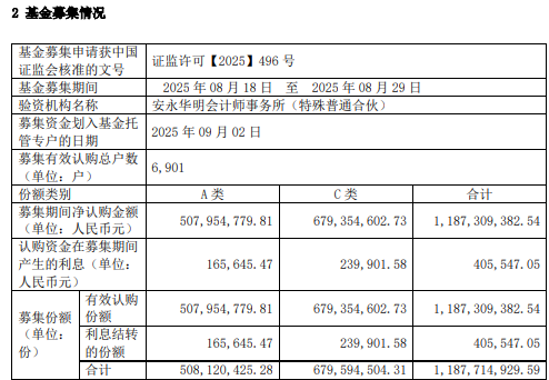 微信截图_20250903112013.png