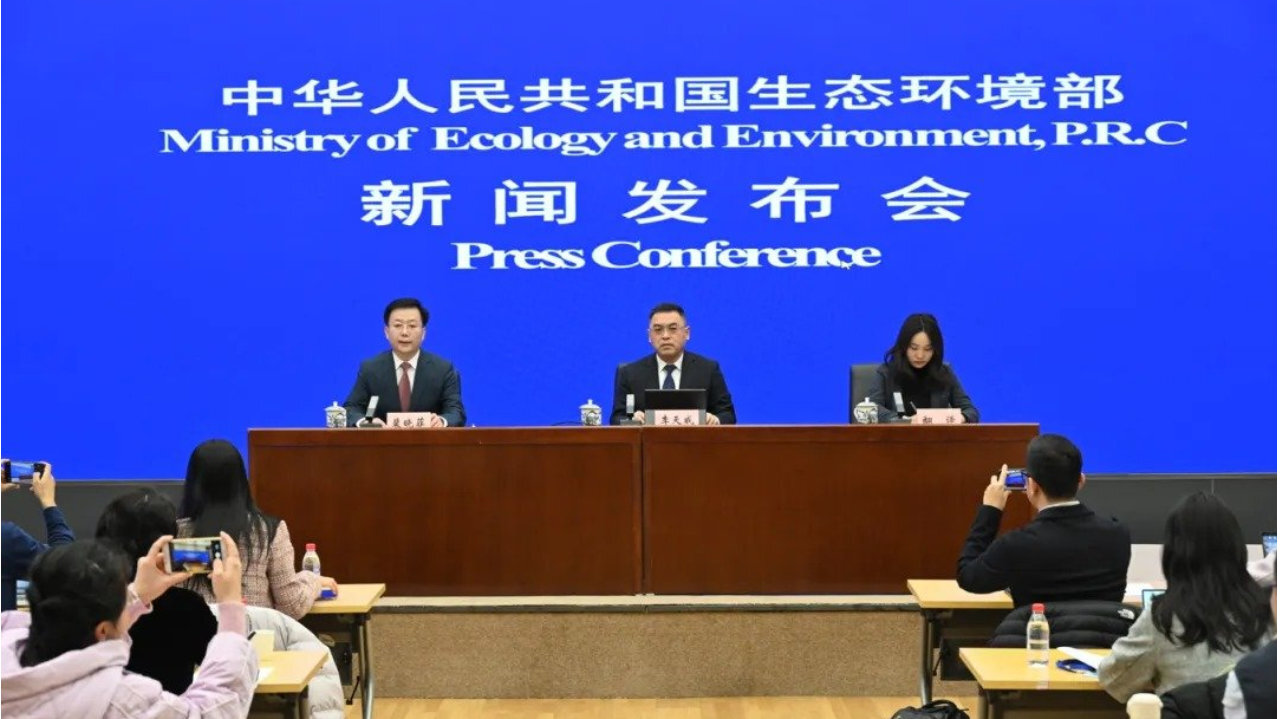 环保部新闻发布会.jpg