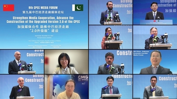 巴官员:望巴中媒体为CPEC2.0版建设献力量